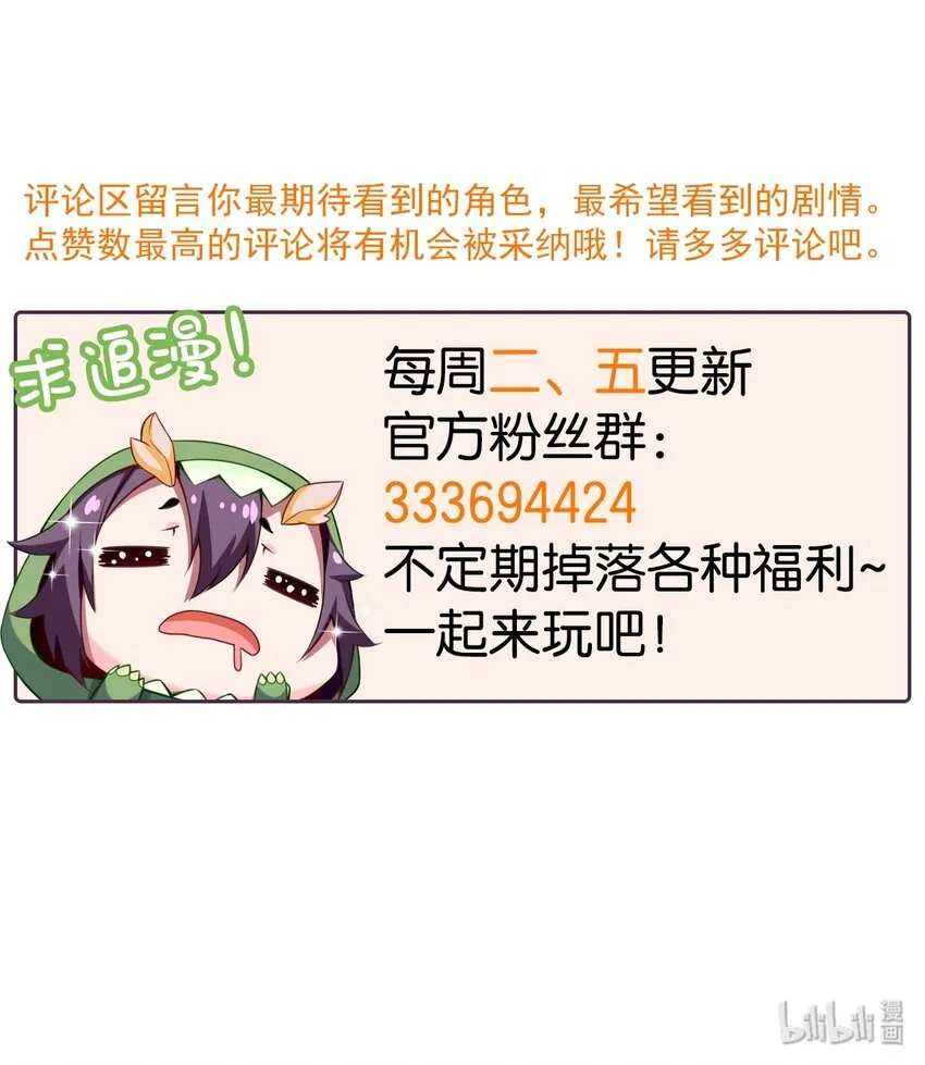 034 你这招也太变态了吧？ 第34页