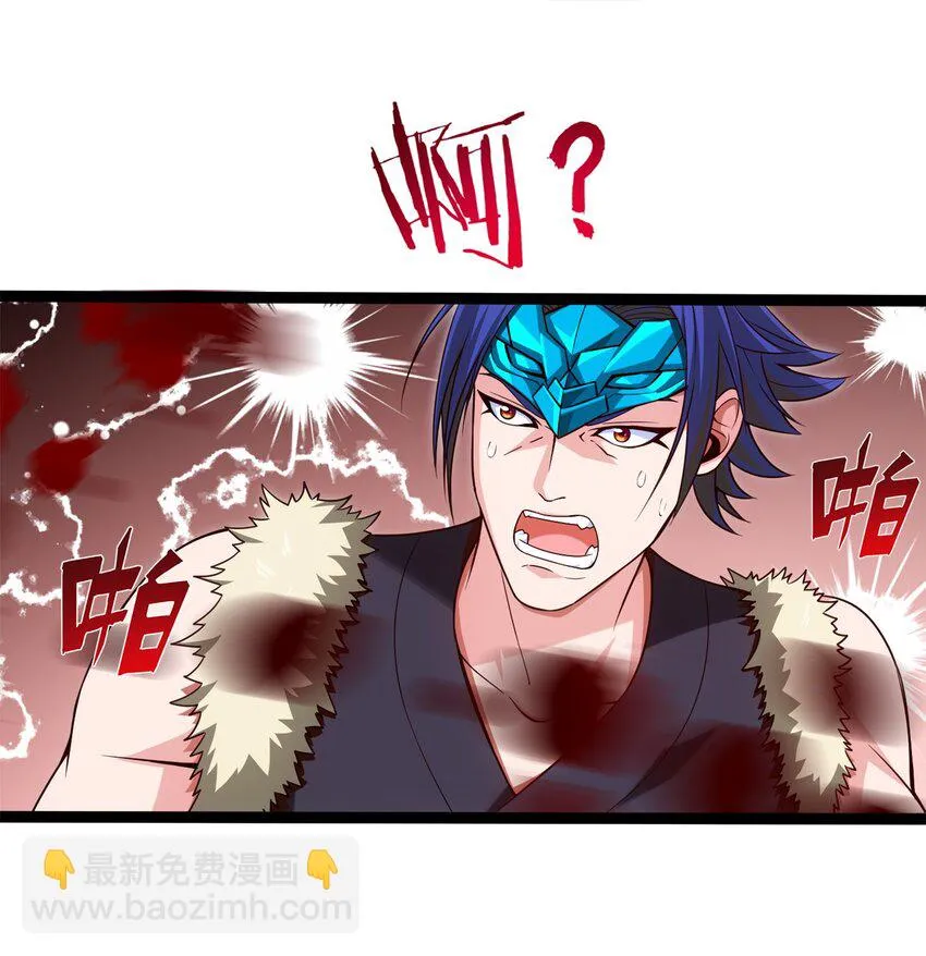 034 你这招也太变态了吧？ 第25页