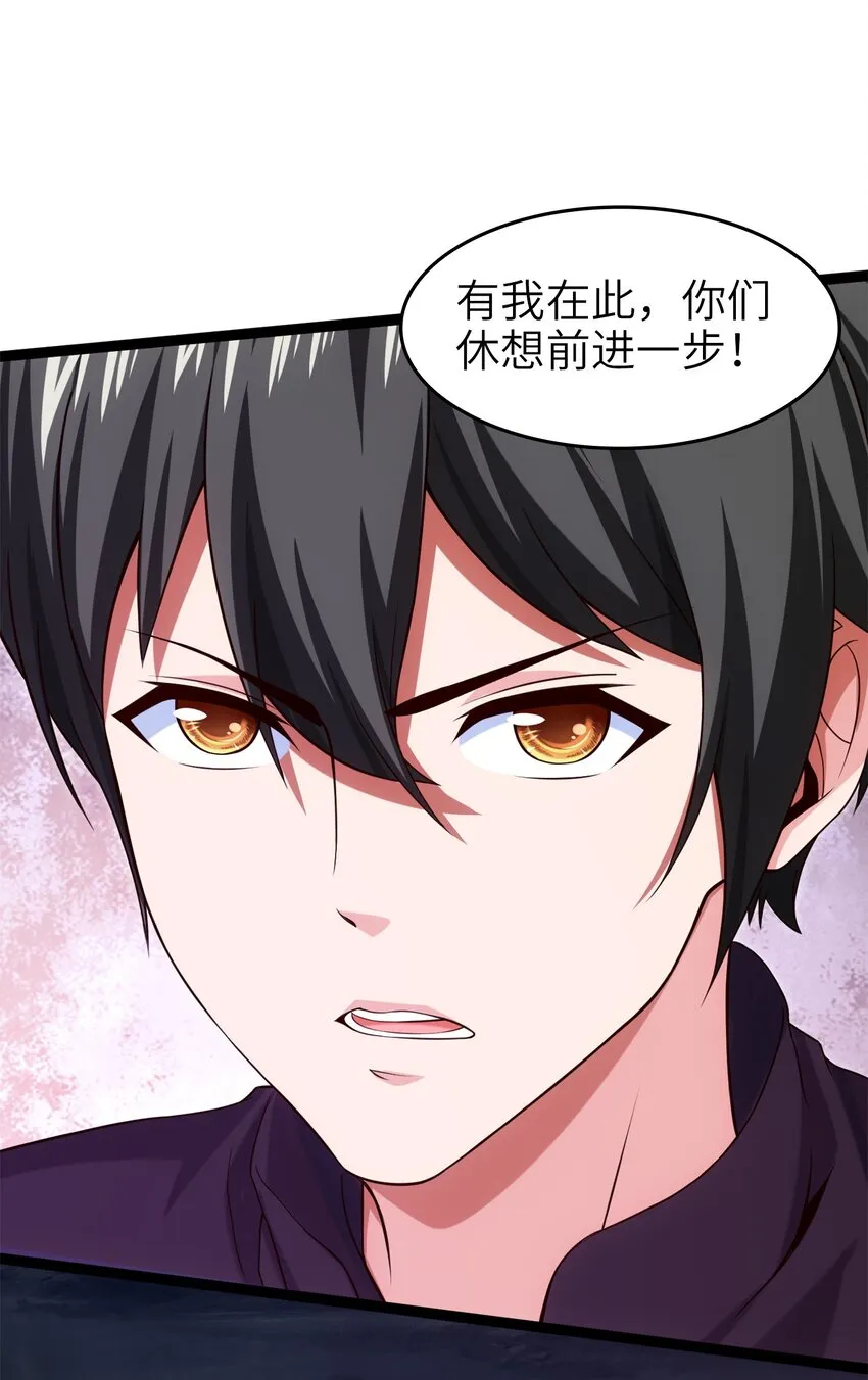 034 你这招也太变态了吧？ 第8页