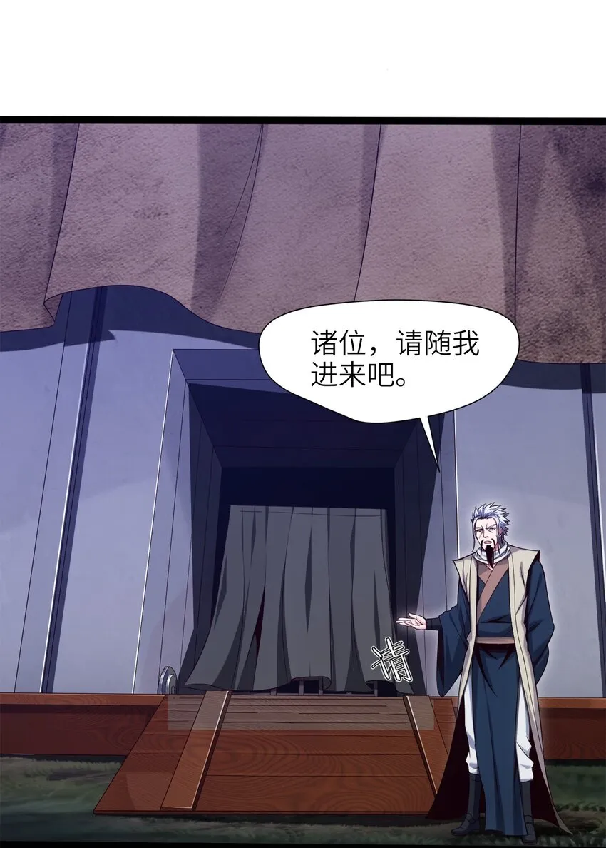036 月狼王幼崽 第14页