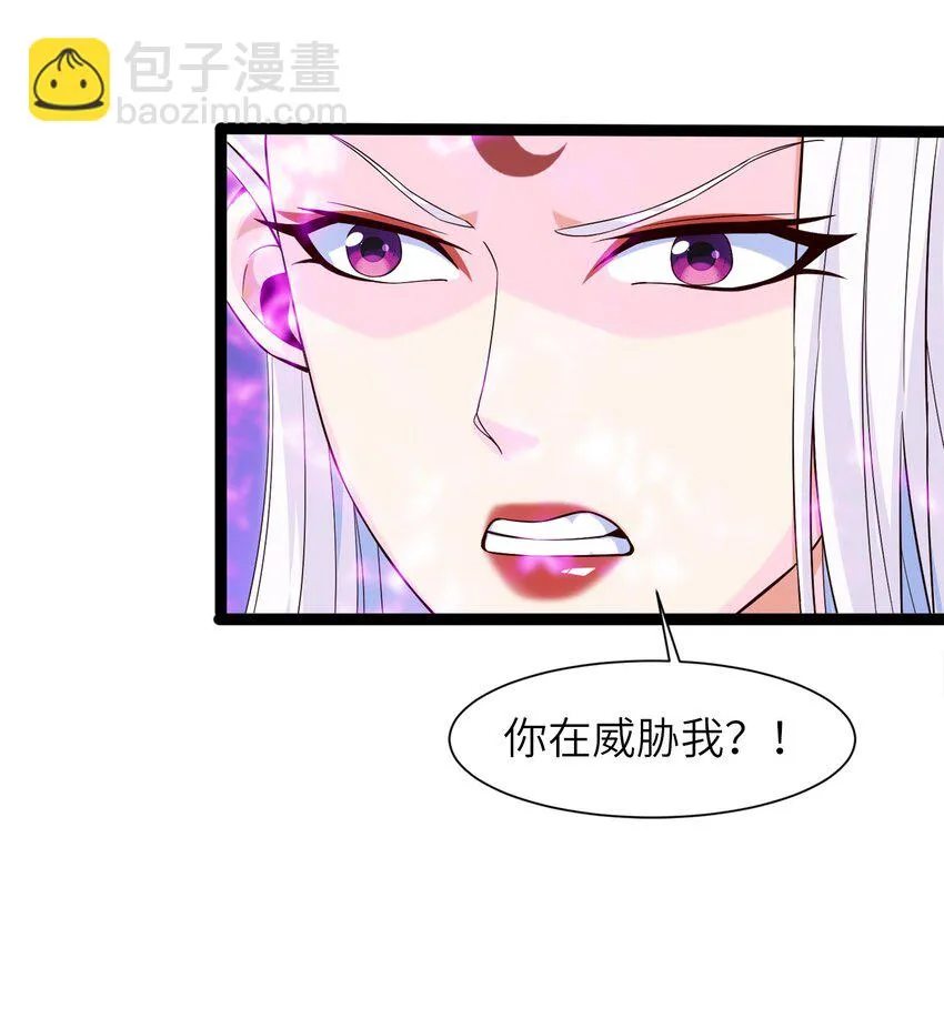 038 啸月狂暴！ 第6页