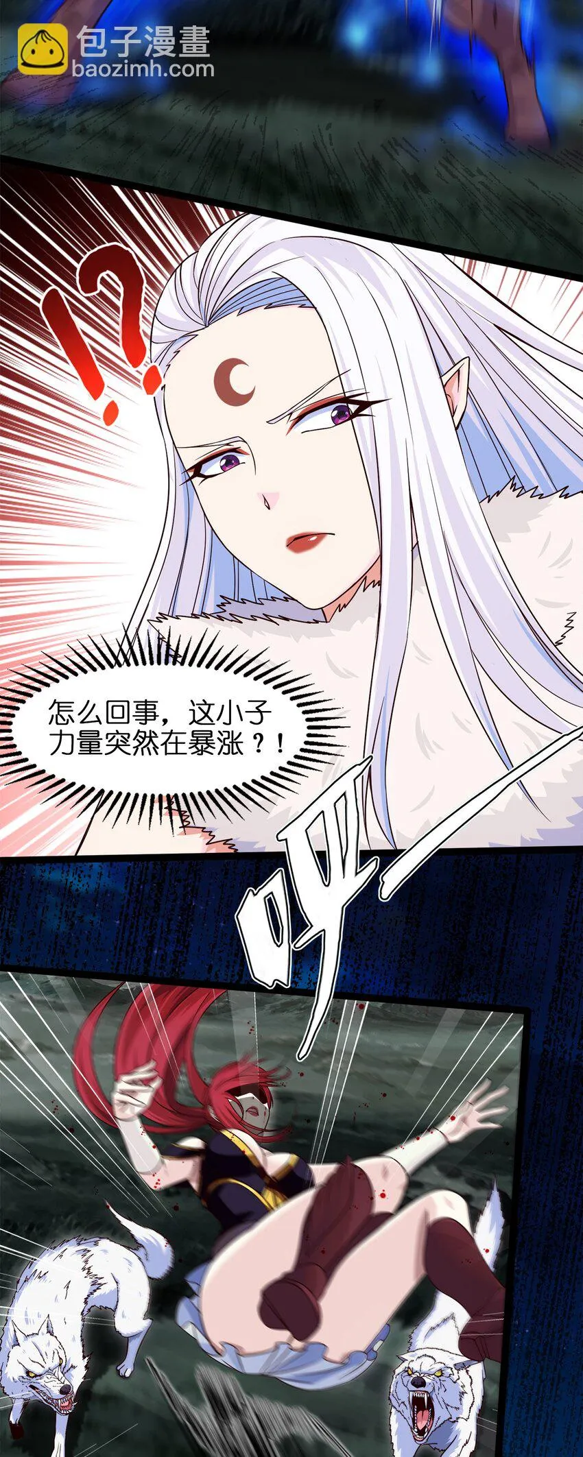 038 啸月狂暴！ 第30页