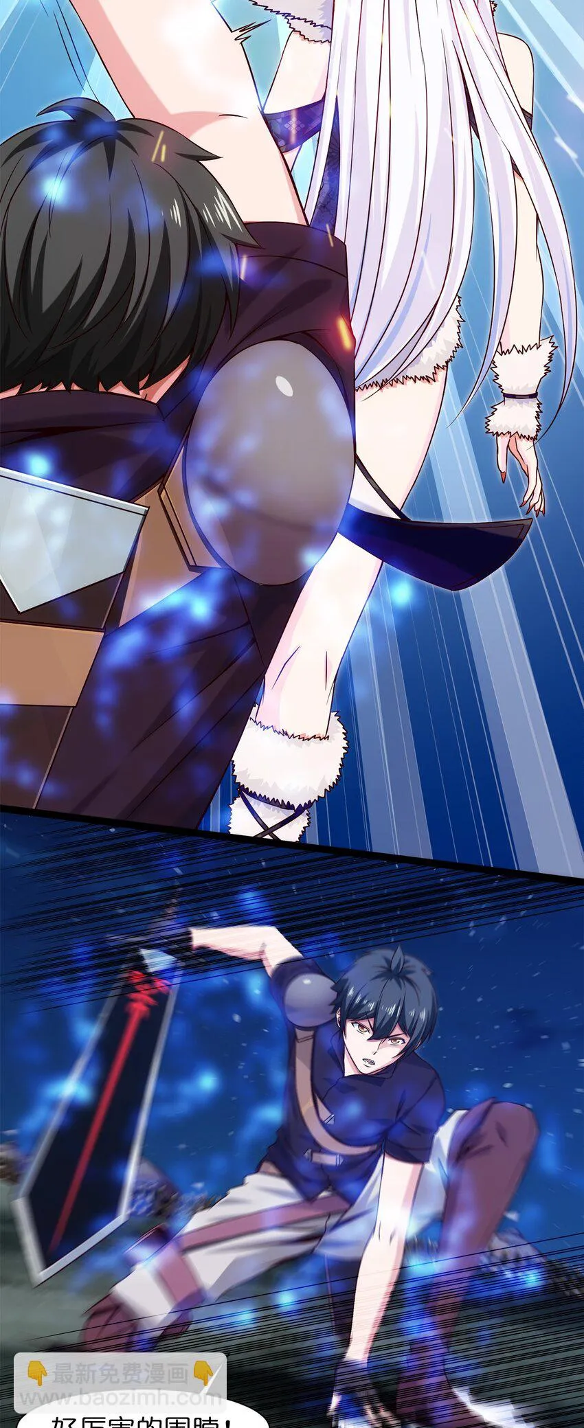 038 啸月狂暴！ 第22页