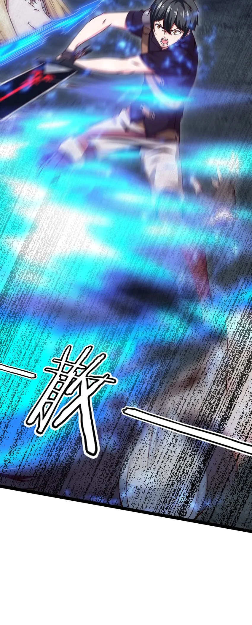 042 这次一定会让你们付出代价！ 第39页