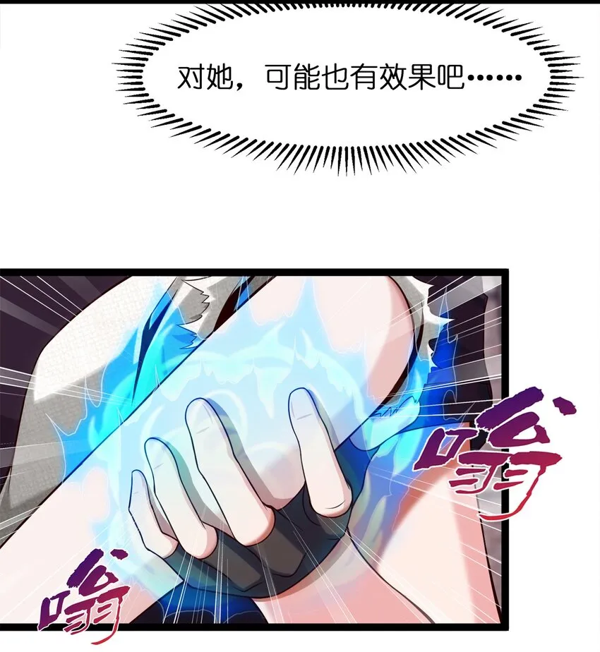 049 我就要那件！ 第4页