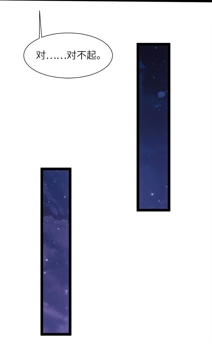 049 我就要那件！ 第11页
