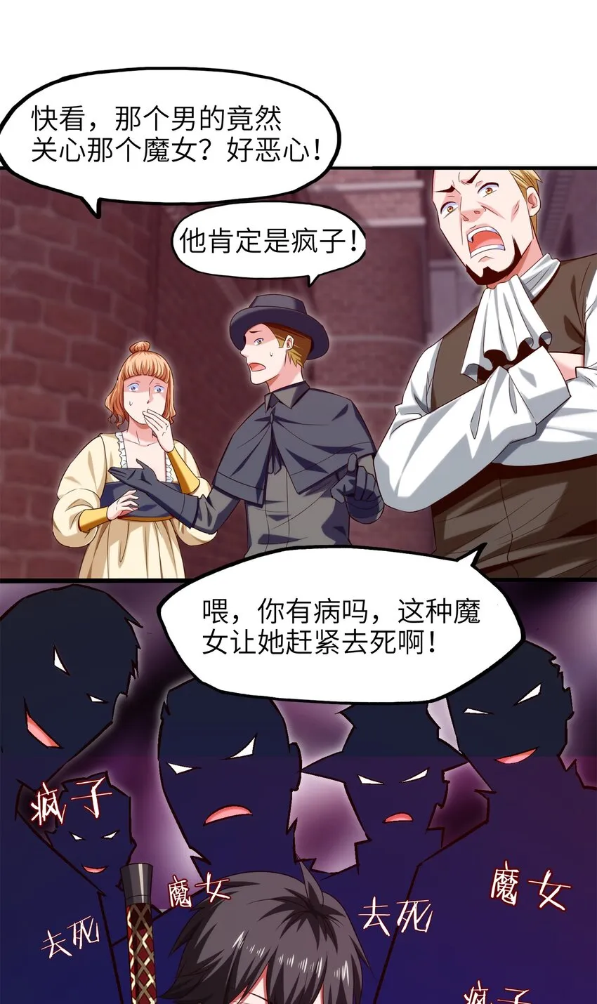 048 这小孩……真有个性！ 第9页