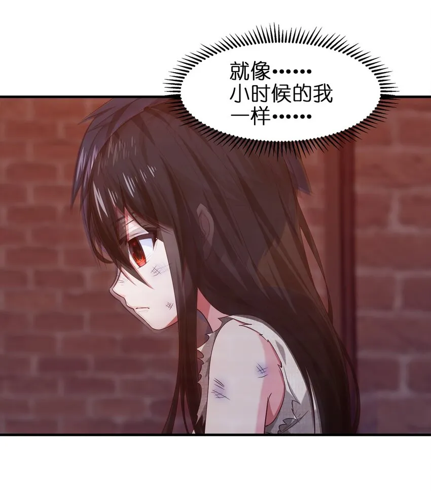 048 这小孩……真有个性！ 第13页