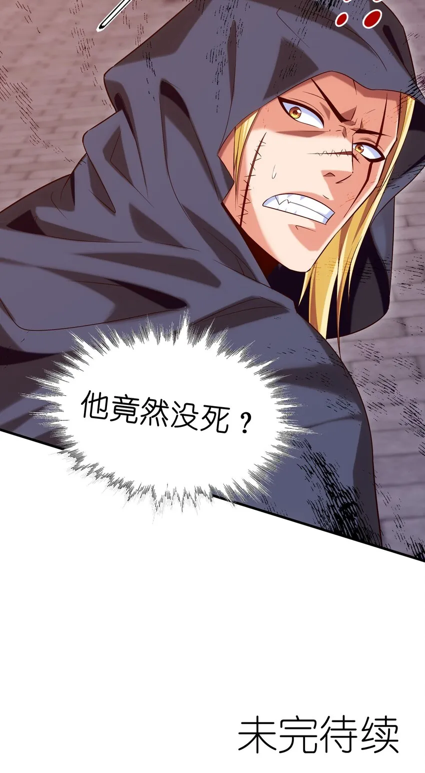 048 这小孩……真有个性！ 第36页