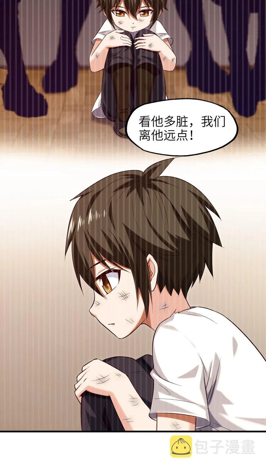 048 这小孩……真有个性！ 第12页