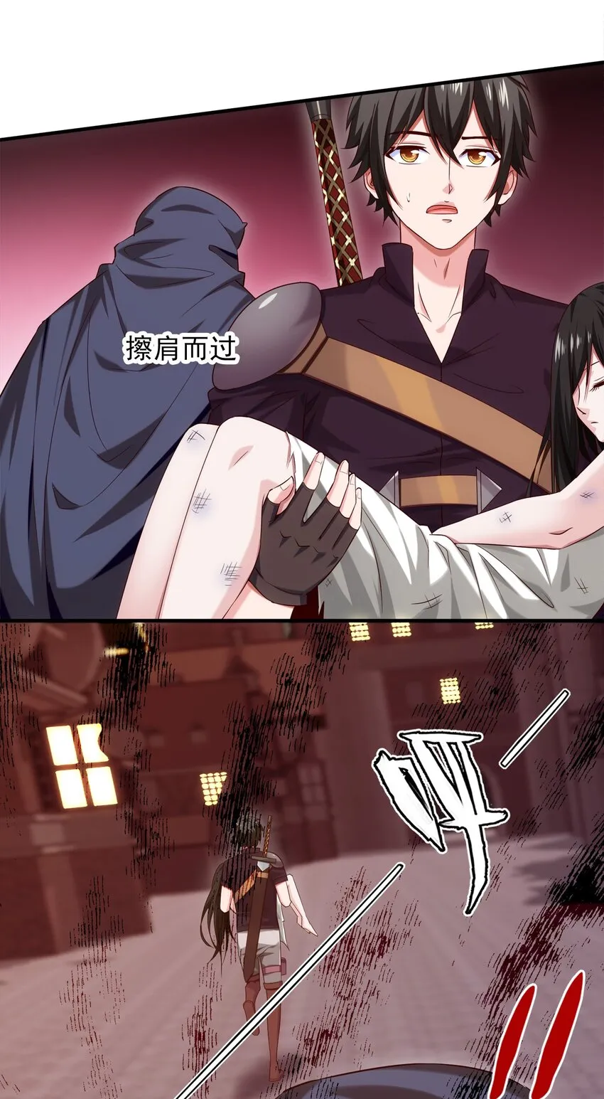 048 这小孩……真有个性！ 第35页