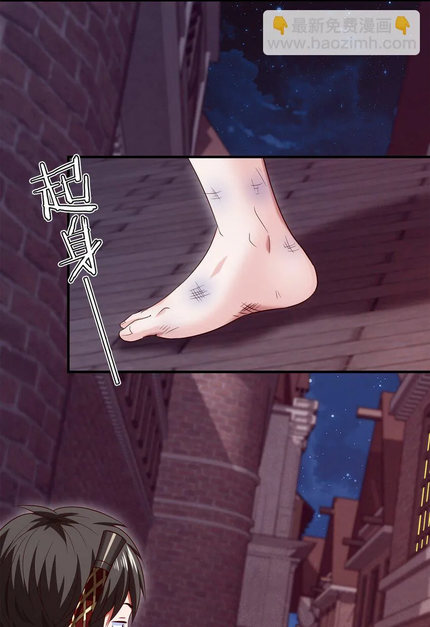 048 这小孩……真有个性！ 第30页