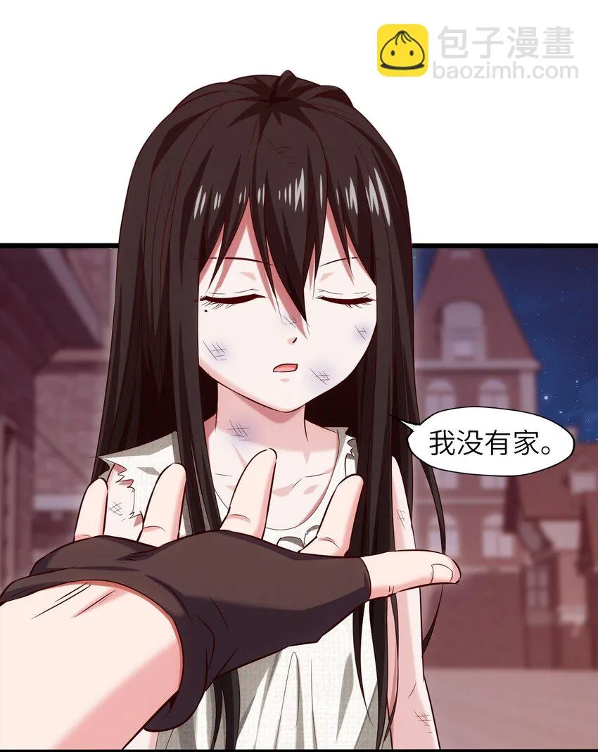 048 这小孩……真有个性！ 第29页