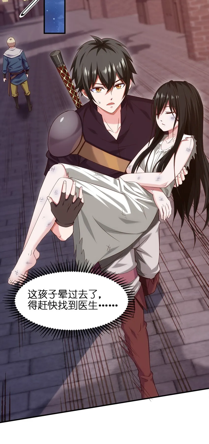 048 这小孩……真有个性！ 第34页