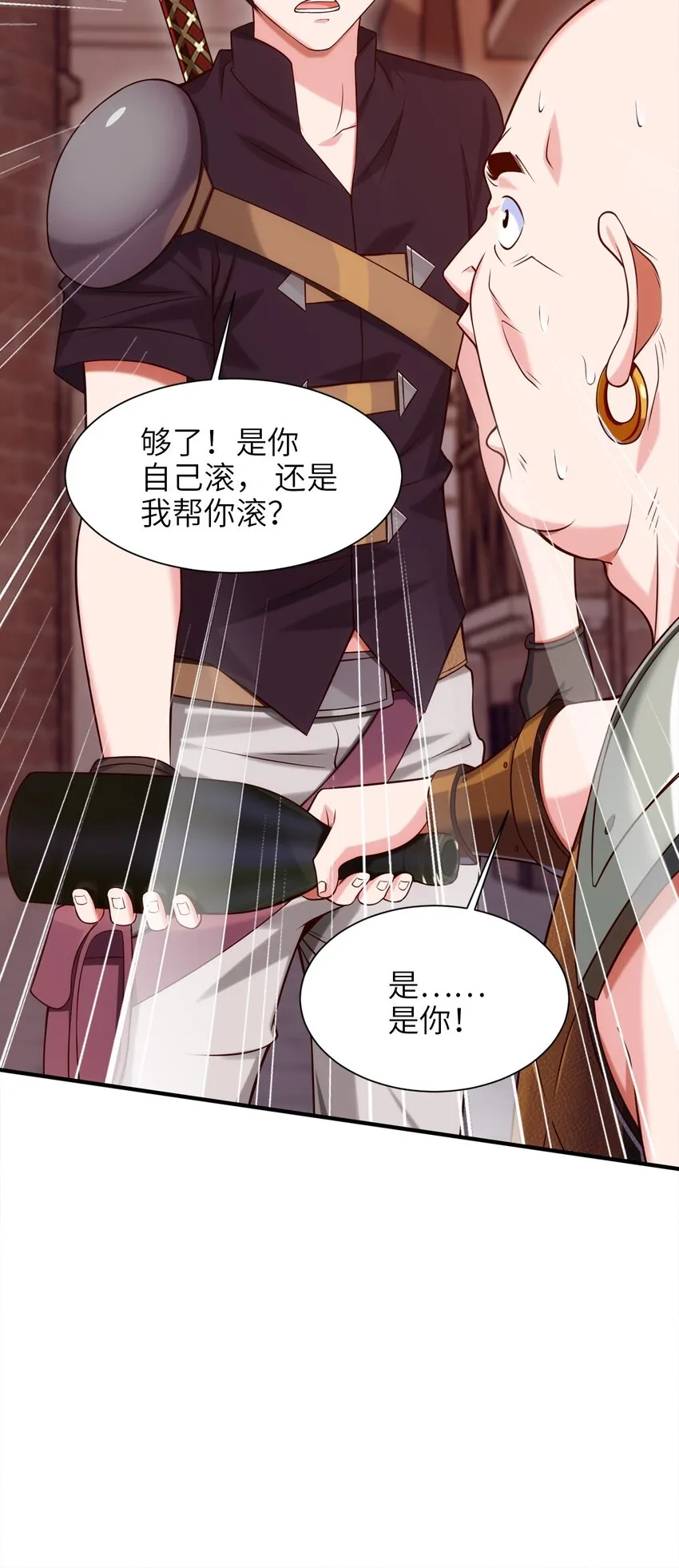 048 这小孩……真有个性！ 第6页