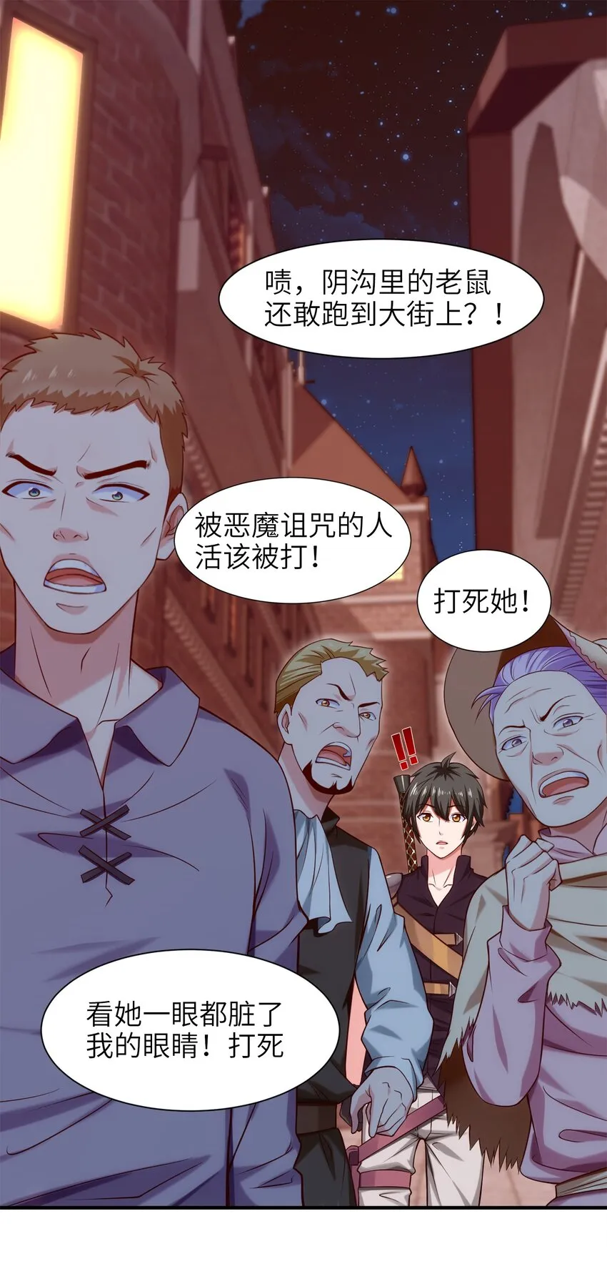 048 这小孩……真有个性！ 第2页