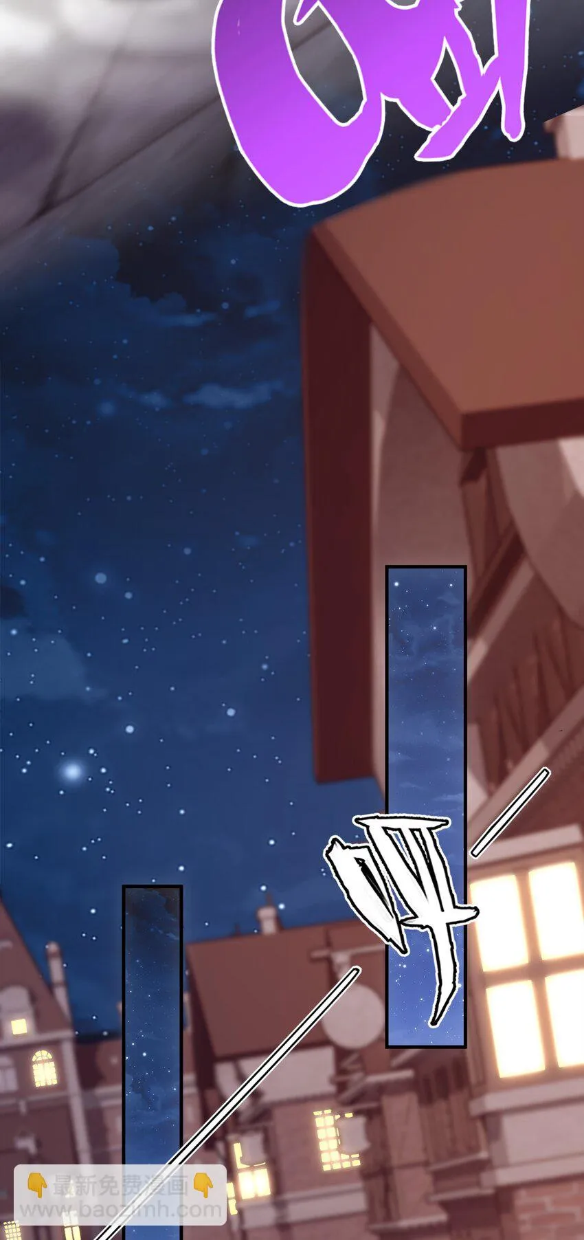 048 这小孩……真有个性！ 第33页