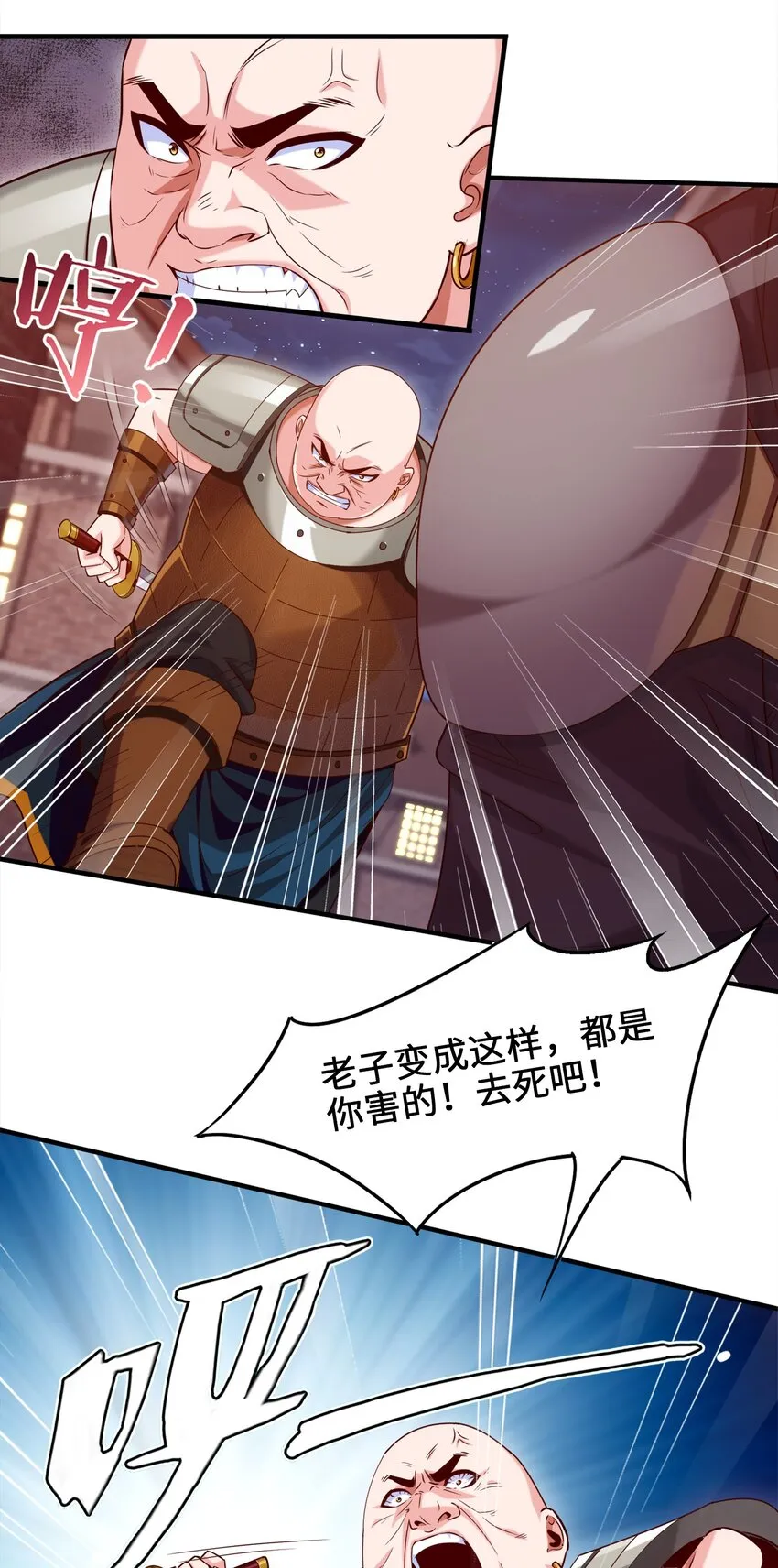 048 这小孩……真有个性！ 第17页
