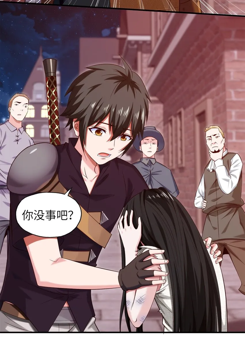 048 这小孩……真有个性！ 第8页