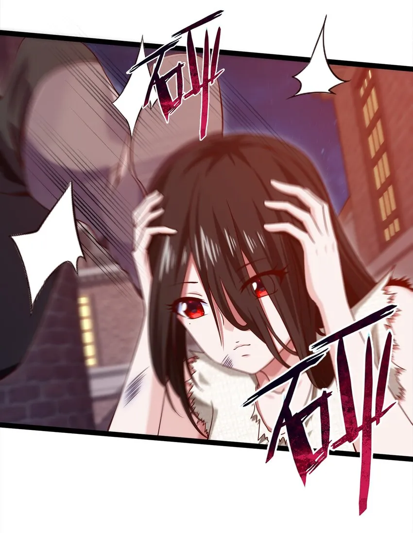 047 红眼魔女 第36页
