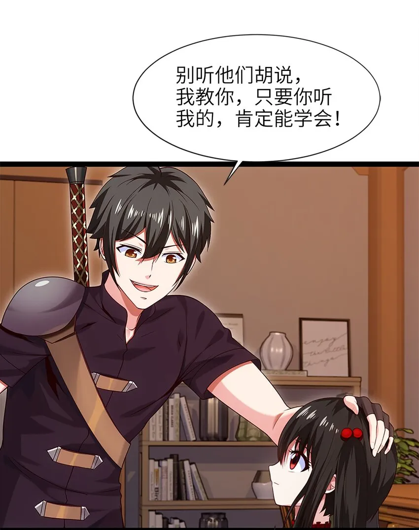 051 一个大西瓜 第9页