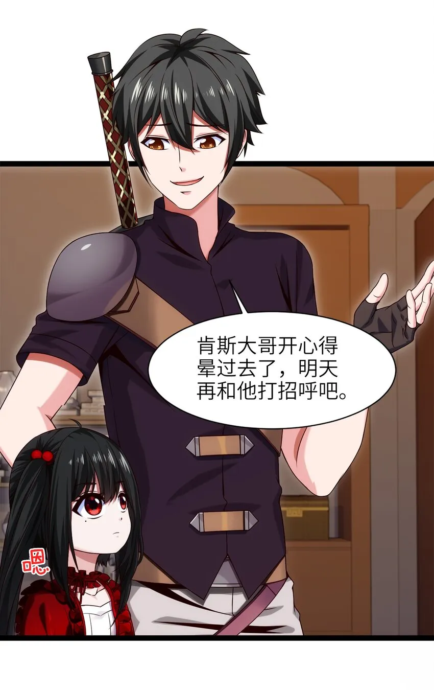 051 一个大西瓜 第26页