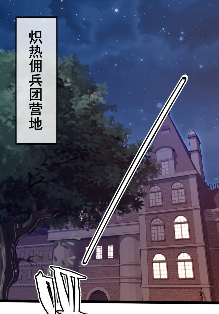 051 一个大西瓜 第2页