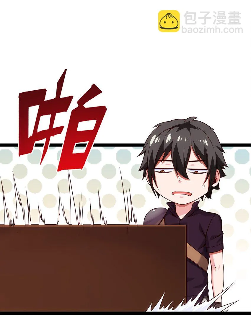051 一个大西瓜 第25页