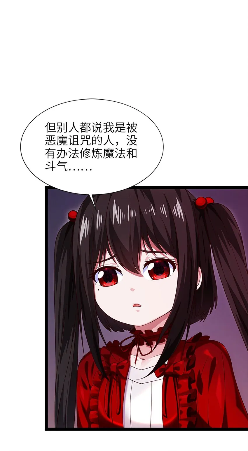 051 一个大西瓜 第8页