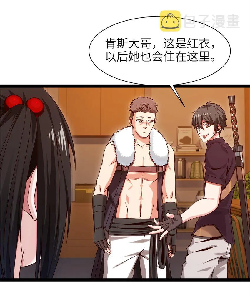 051 一个大西瓜 第16页