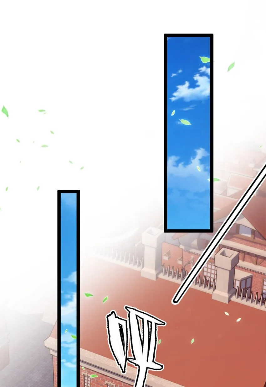 051 一个大西瓜 第27页