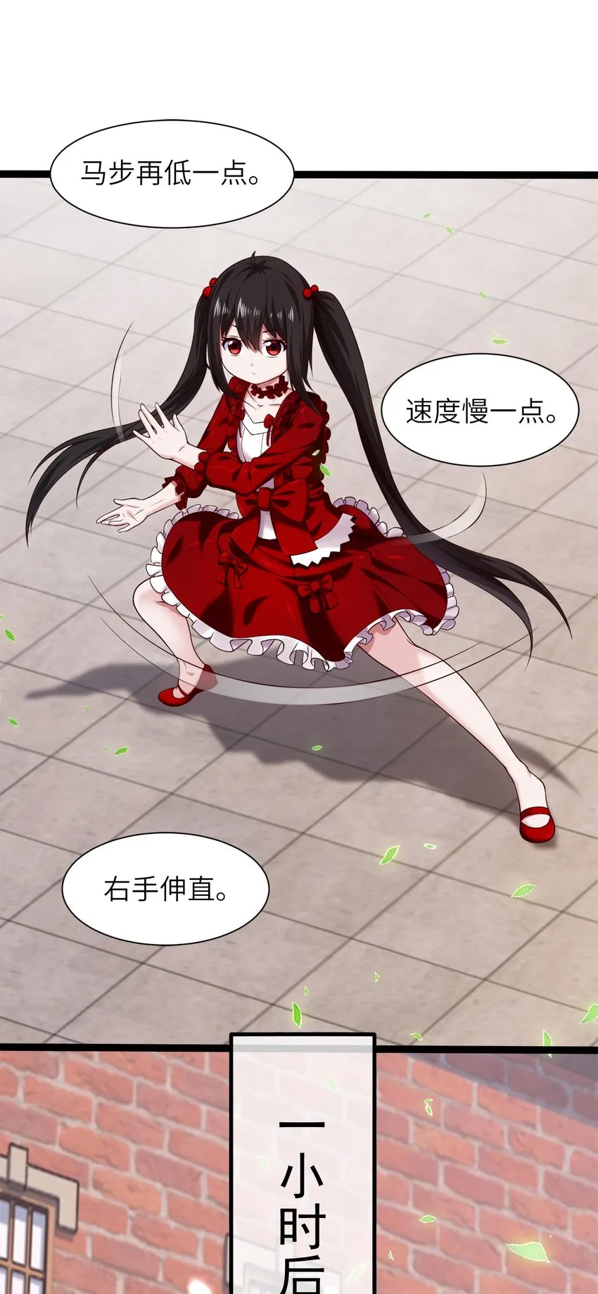 051 一个大西瓜 第32页
