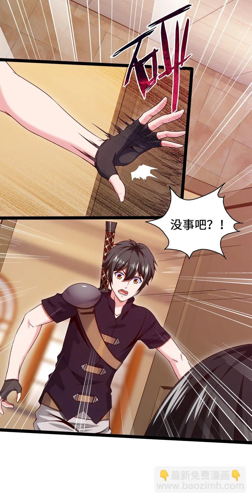 050 没有人会认同一个被恶魔诅咒的人！ 第2页