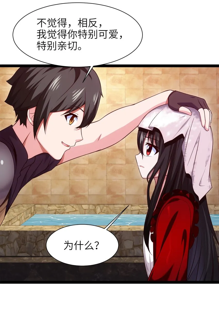 050 没有人会认同一个被恶魔诅咒的人！ 第9页