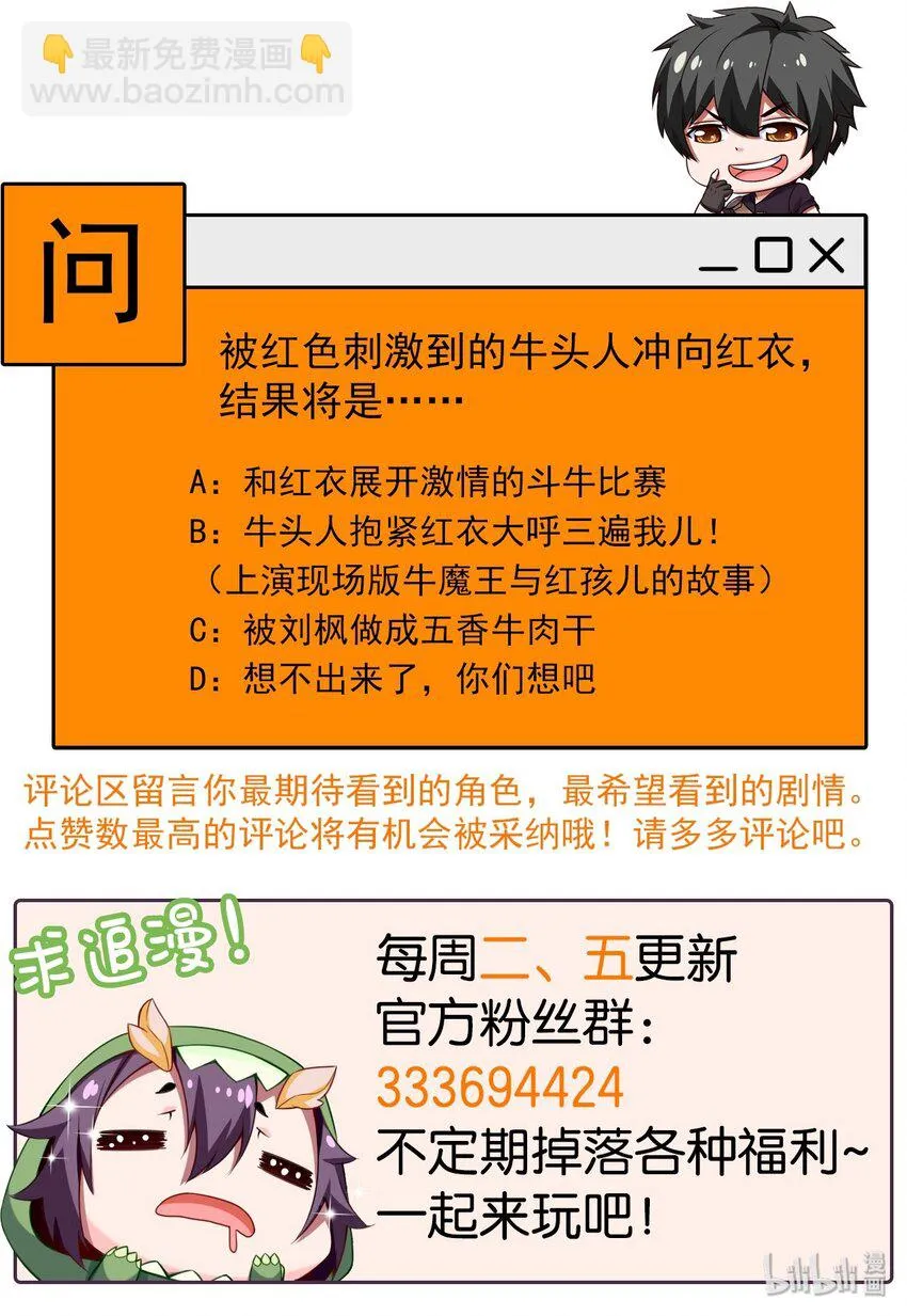 053 两仪电风扇 第43页