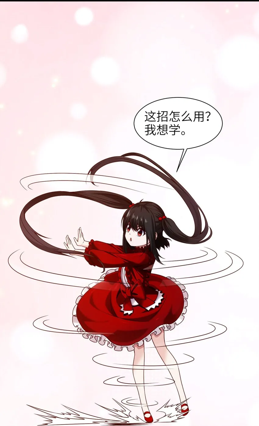 053 两仪电风扇 第33页