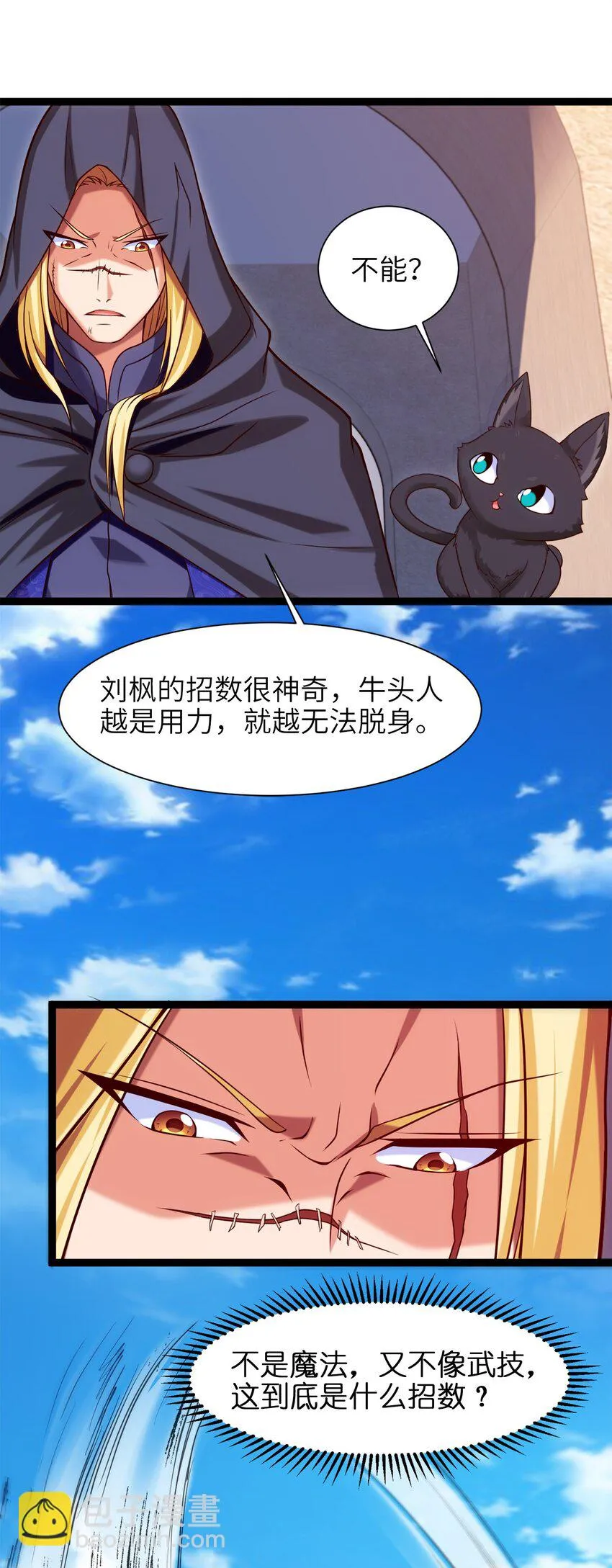 053 两仪电风扇 第26页
