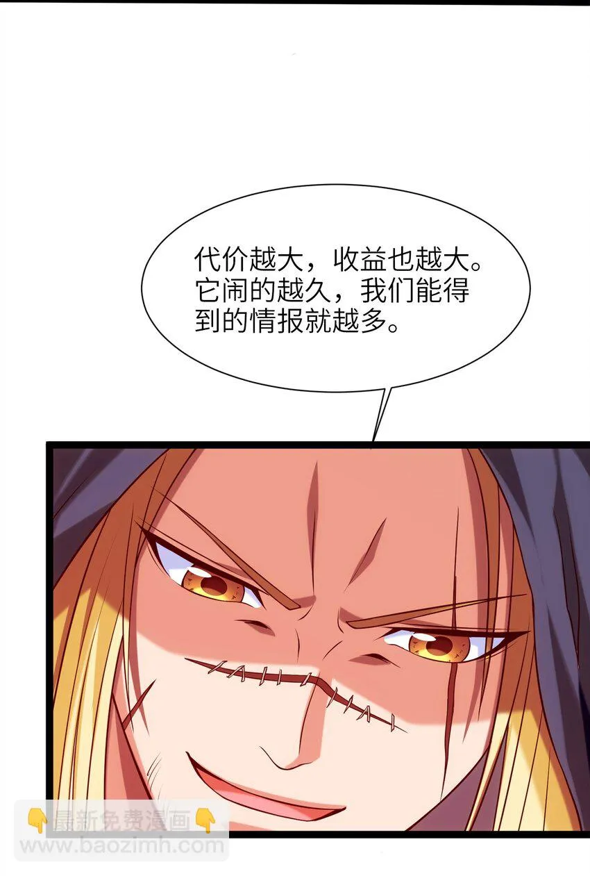 053 两仪电风扇 第9页