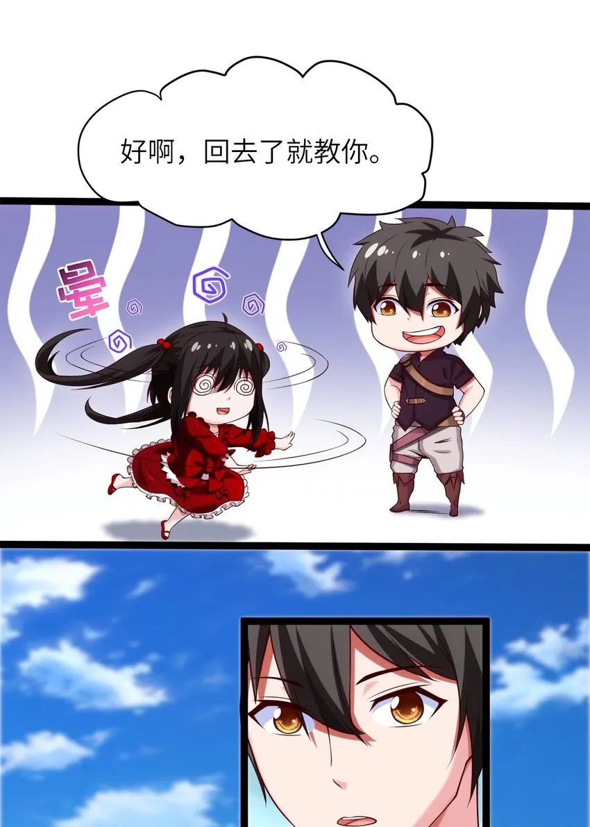 053 两仪电风扇 第35页