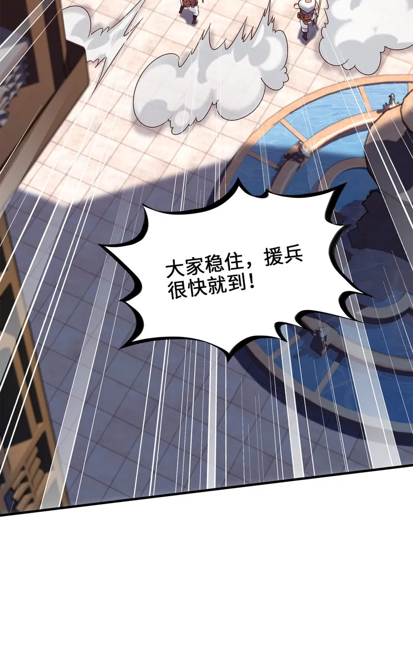 053 两仪电风扇 第5页