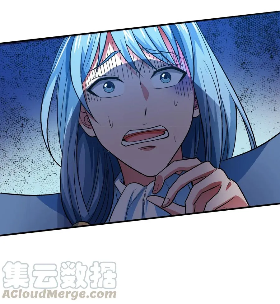 056 你会用剑吗？ 第13页