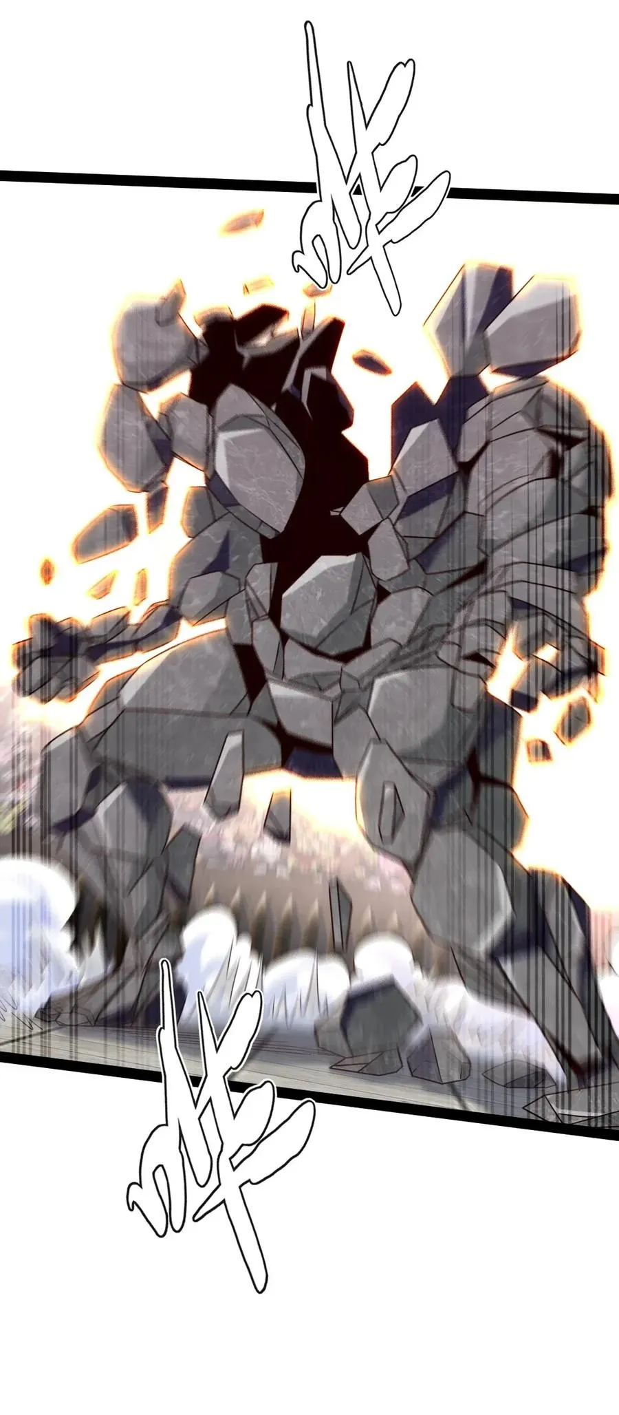 078 我们认输 第38页