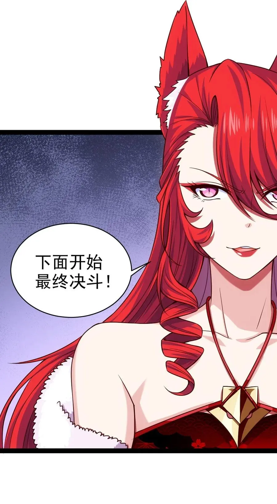 078 我们认输 第51页