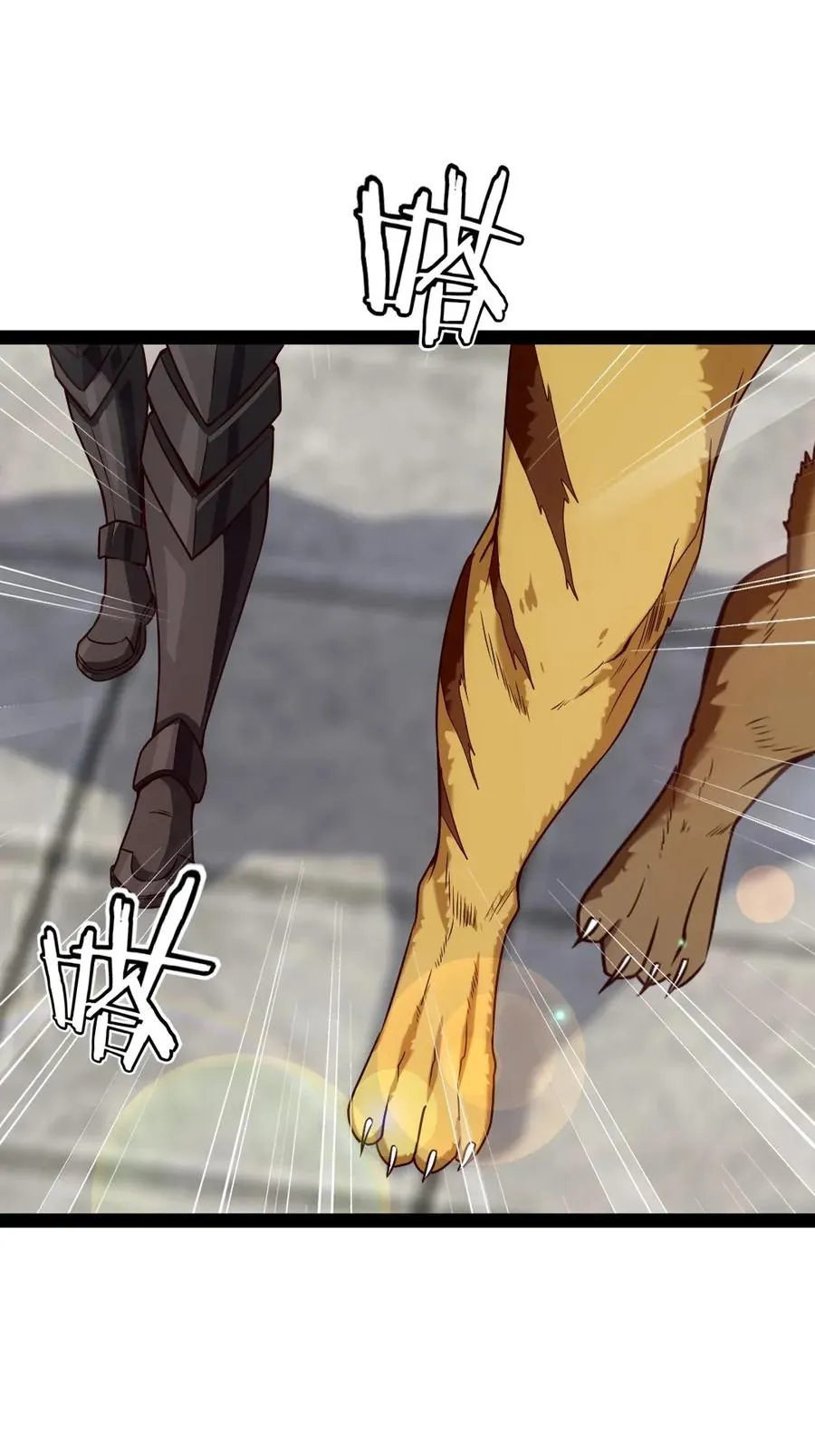 078 我们认输 第52页
