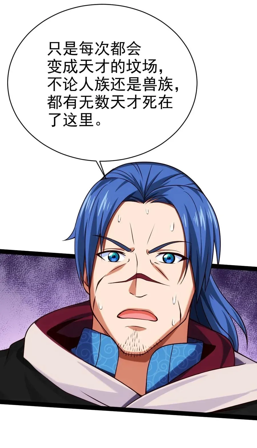 078 我们认输 第32页