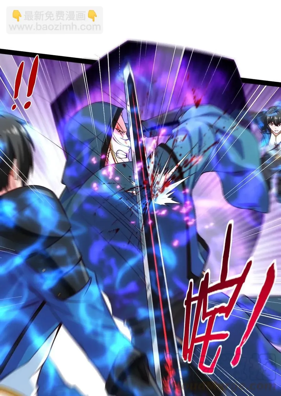 080 打不死我的，只会让我更强大 第17页