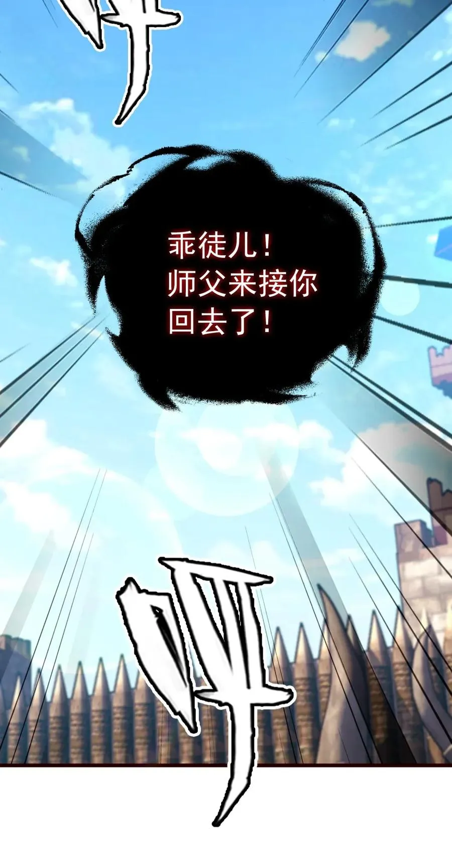 085 还有吗？没吃饱。 第44页