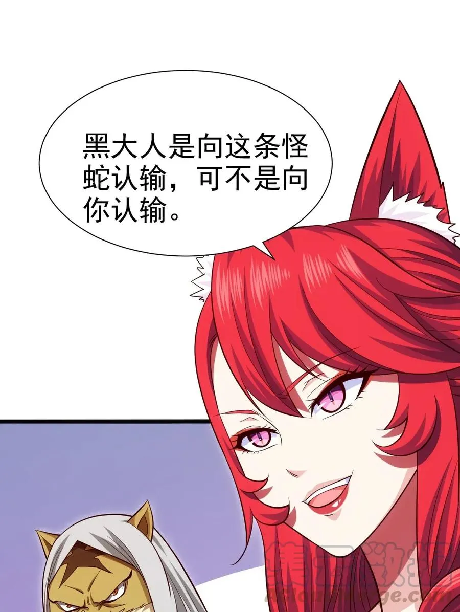 085 还有吗？没吃饱。 第33页