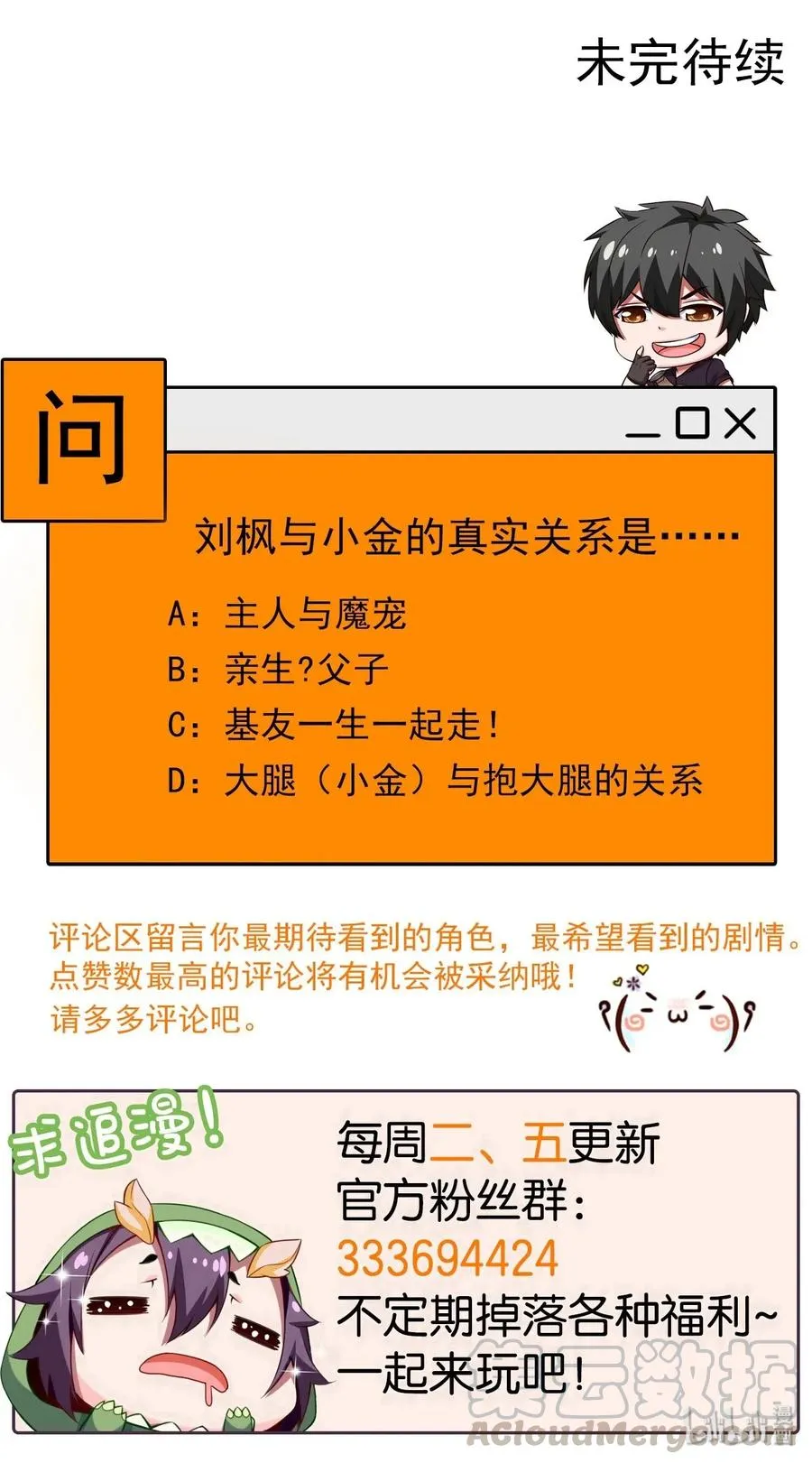 085 还有吗？没吃饱。 第49页