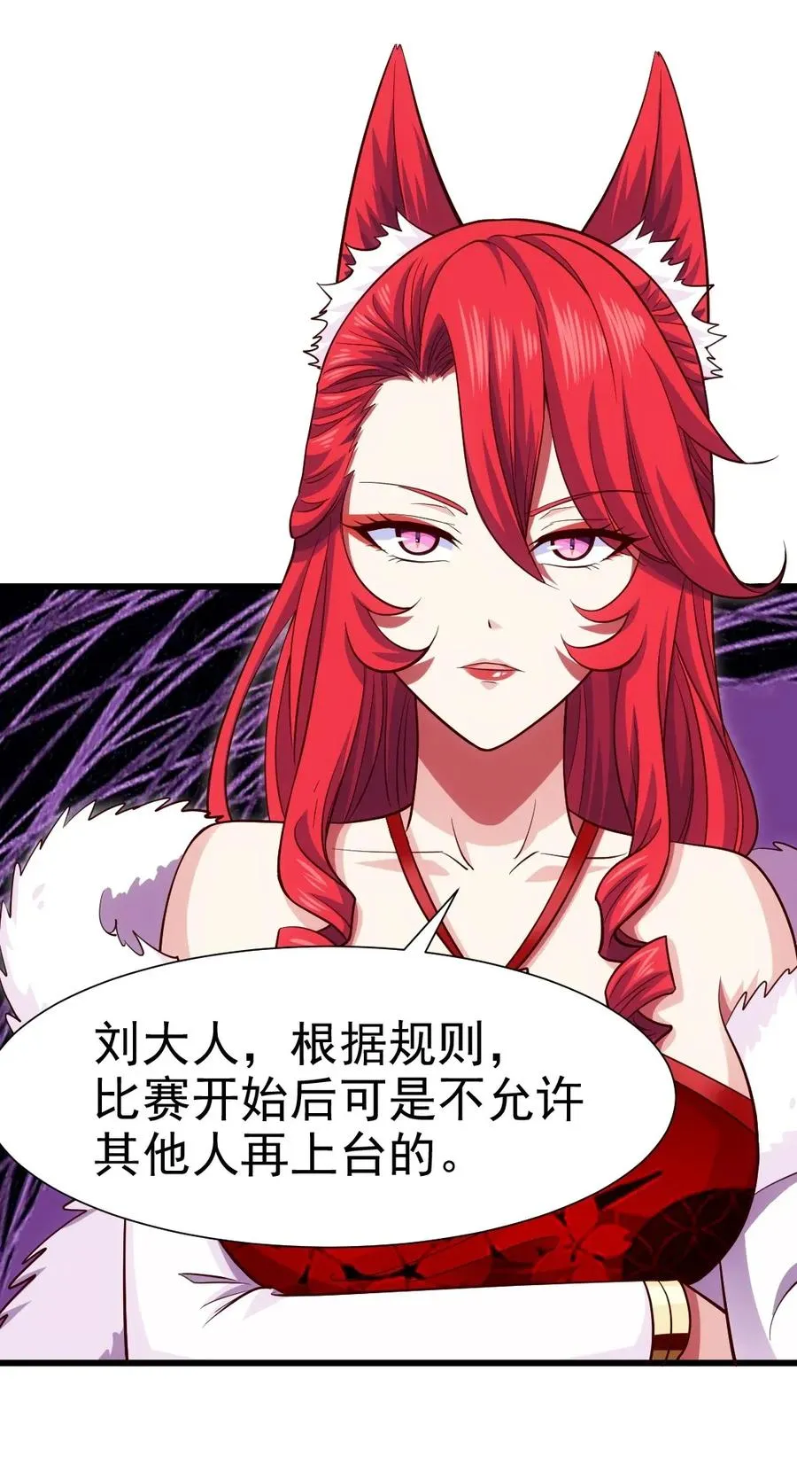 085 还有吗？没吃饱。 第32页